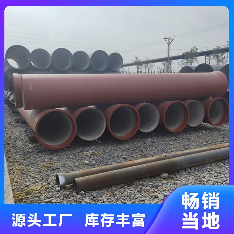 dn100球墨铸铁管询问报价