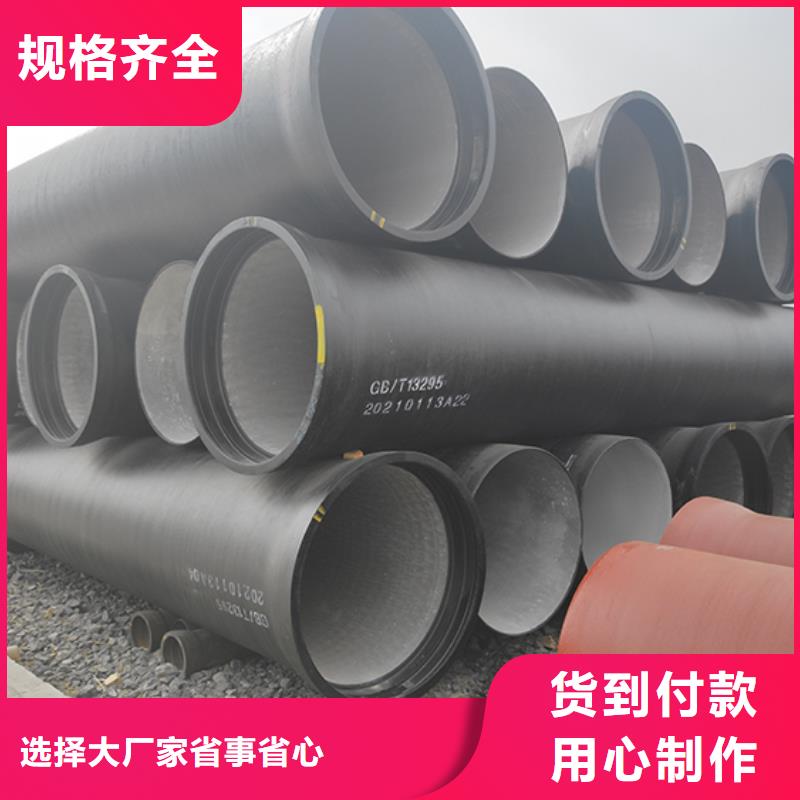 dn100球墨铸铁管询问报价