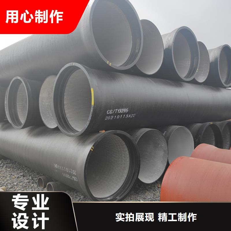 dn800排污球墨铸铁管优惠多