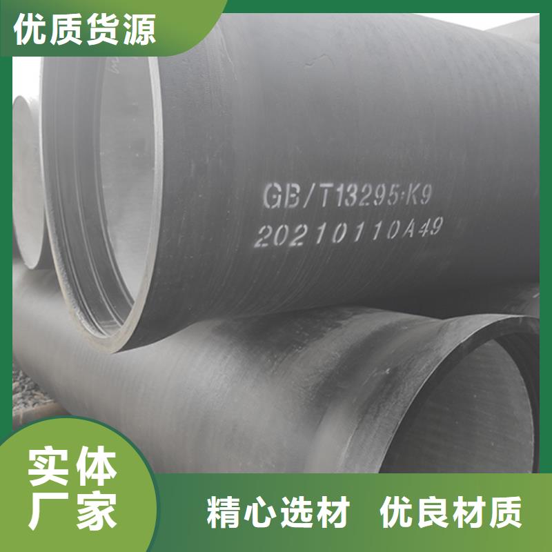 球墨铸铁管球墨铸铁管配件发货迅速