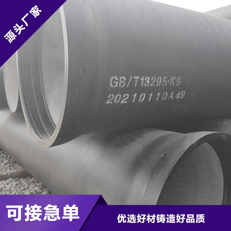 dn250给水球墨铸铁管优惠报价
