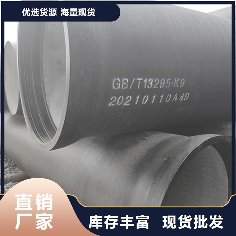 国标球墨铸铁管出厂价格