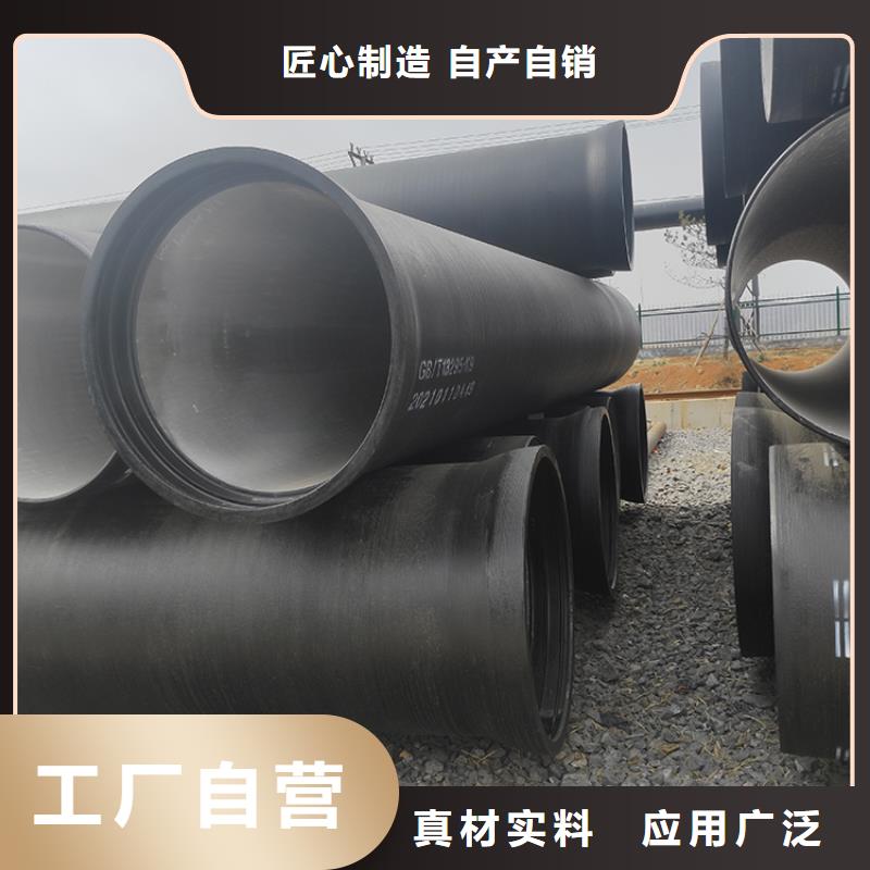 dn100k9球墨铸铁管直供厂家