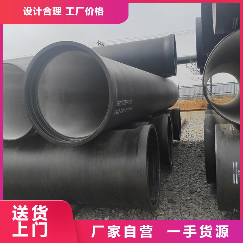 排水球墨铸铁管咨询优惠