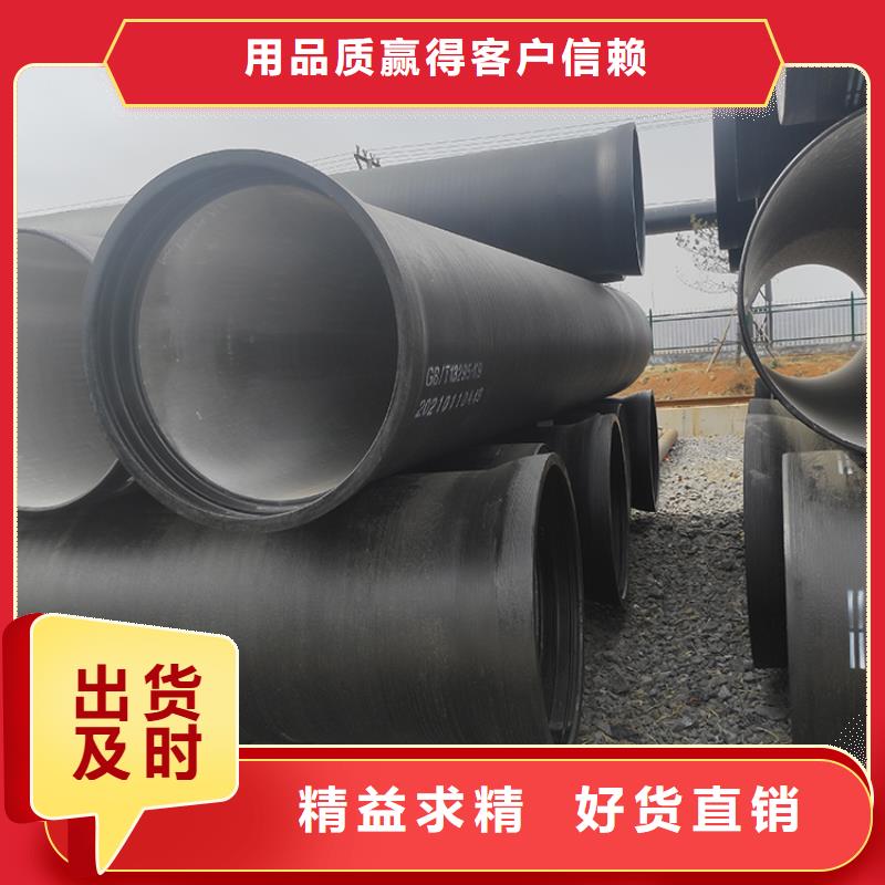dn600给水球墨铸铁管询问报价