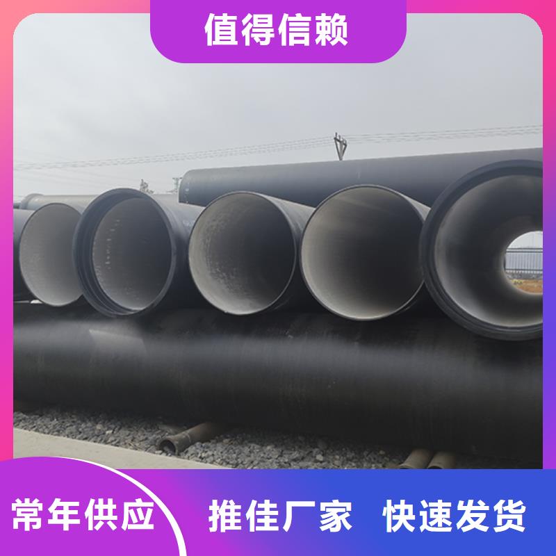 国标球墨铸铁管厂家直销