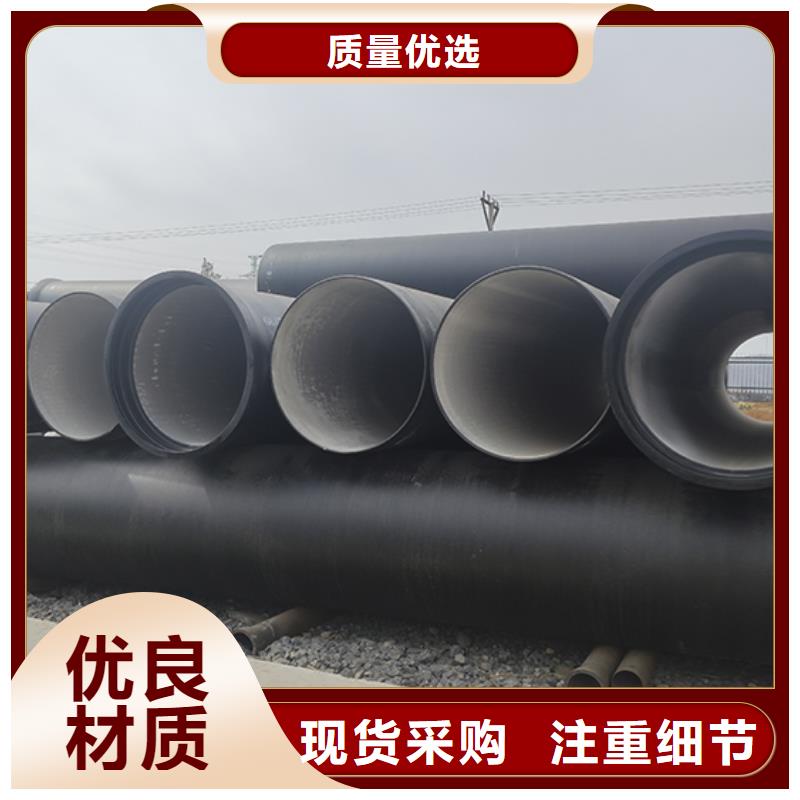 dn500排污球墨铸铁管优惠报价