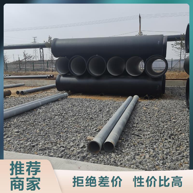 dn400k7球墨铸铁给水管厂家直供