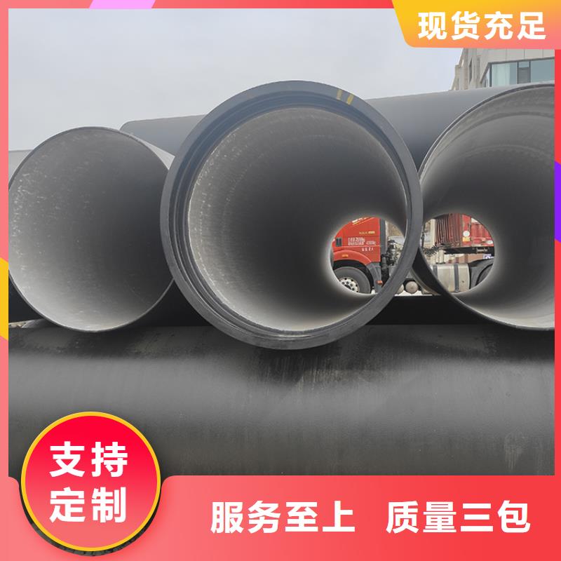 球墨铸铁管,柔性铸铁管买的是放心