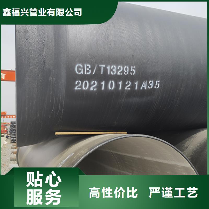 dn600离心球墨铸铁管信赖