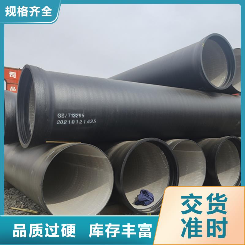dn900球墨铸铁给水管直销价格