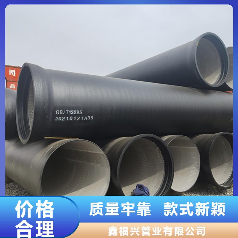 dn800排污球墨铸铁管优惠多