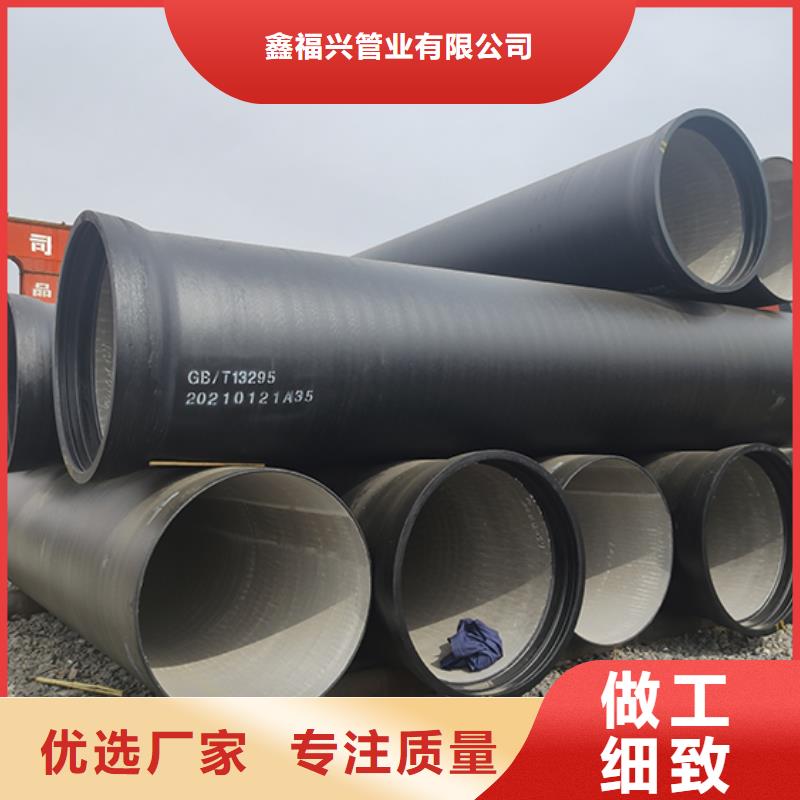 dn300球墨铸铁管-实力大厂