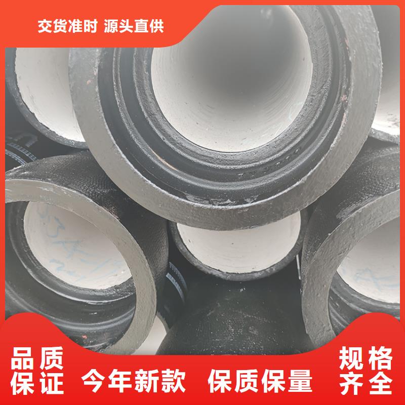 dn1000球墨铸铁管批发