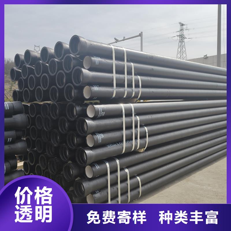 dn700球墨铸铁管配件按需定制