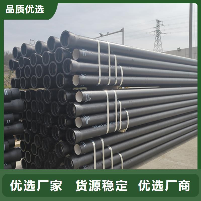 球墨铸铁管柔性铸铁管源头厂源头货
