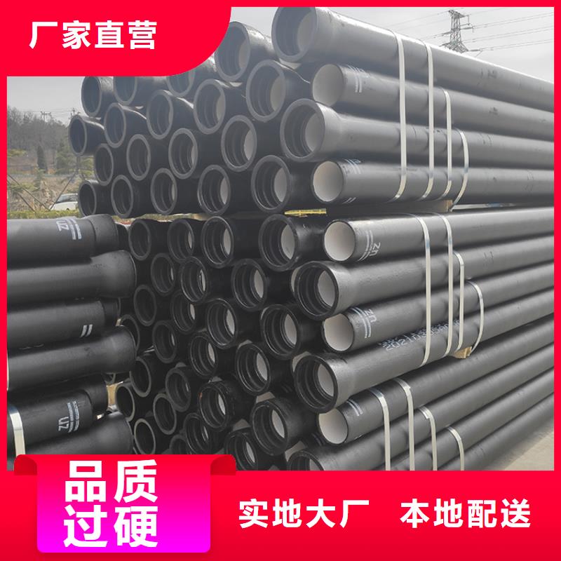 dn700球墨铸铁管配件按需定制