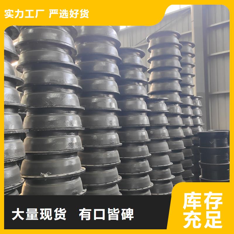 球墨铸铁管配件支持加工定制