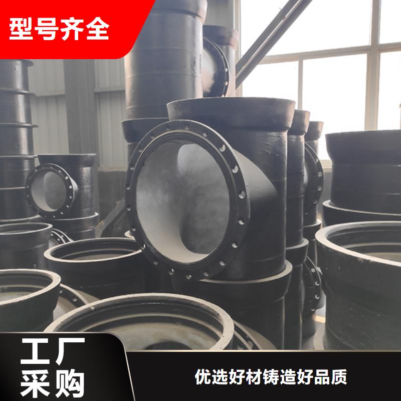 球墨铸铁管插盘短管本地厂家