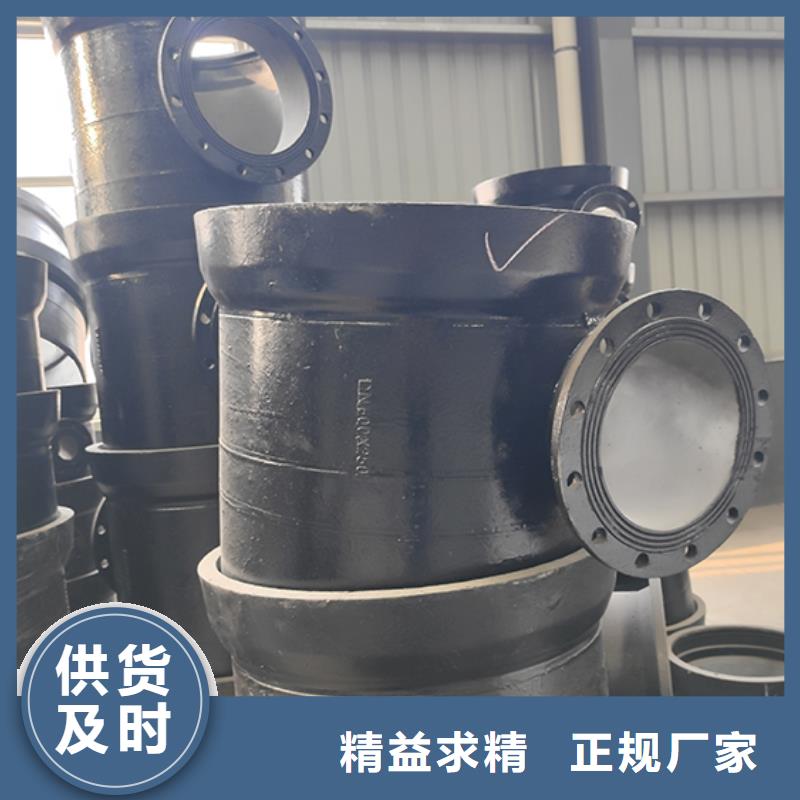 球墨铸铁管配件_球墨铸铁管库存丰富