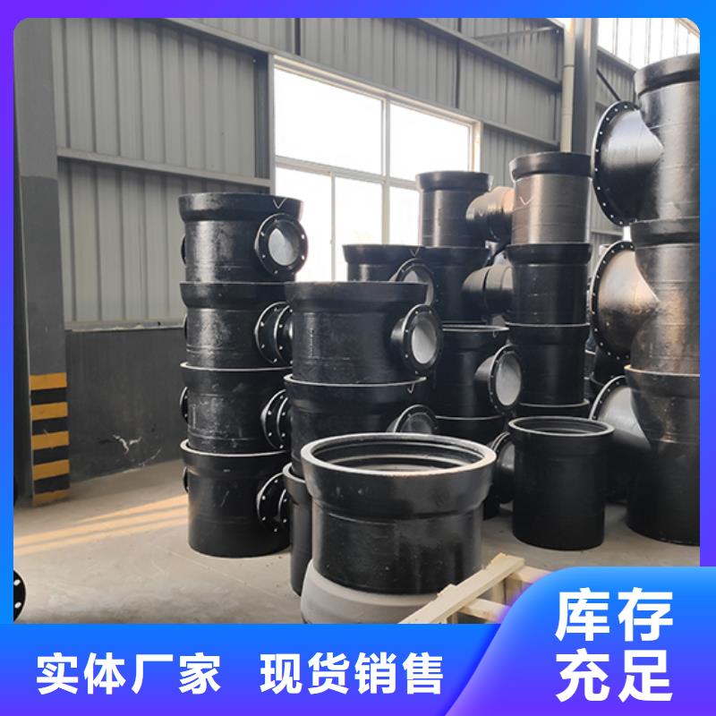 球墨铸铁管插盘短管批发