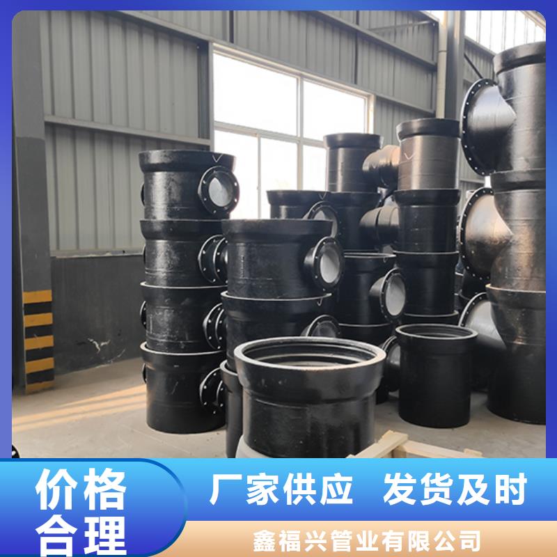 规格齐全的球墨铸铁管配件甲管厂家