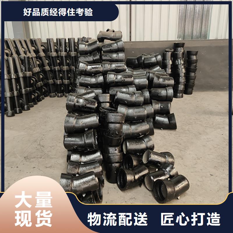 球墨铸铁管配件支持加工定制