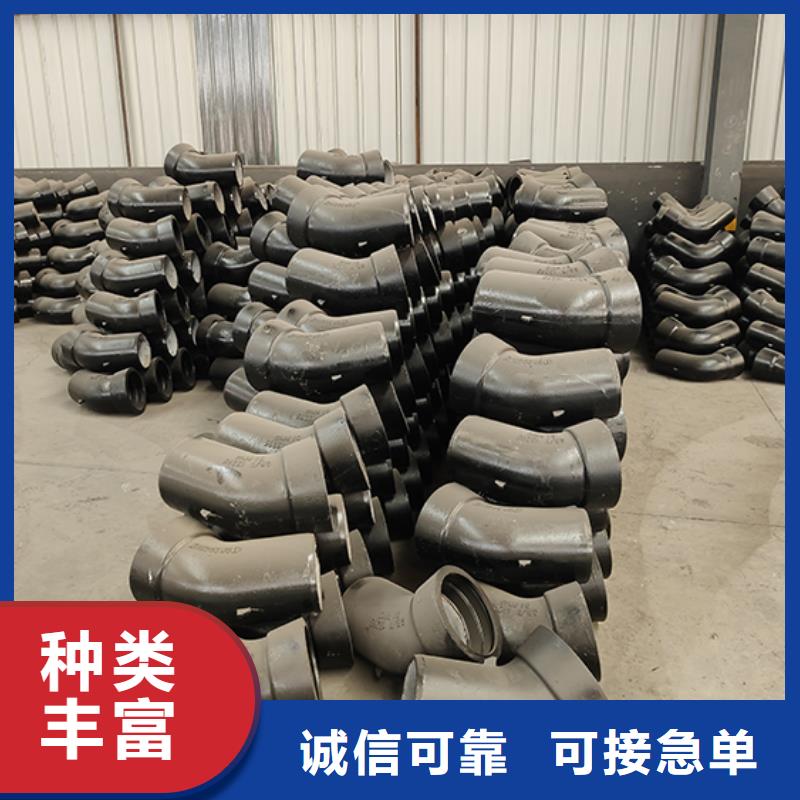 球墨铸铁管弯头零售