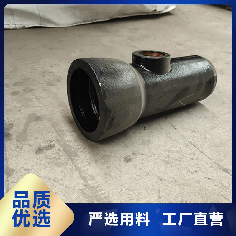 【球墨铸铁管配件球墨铸铁管现货采购】