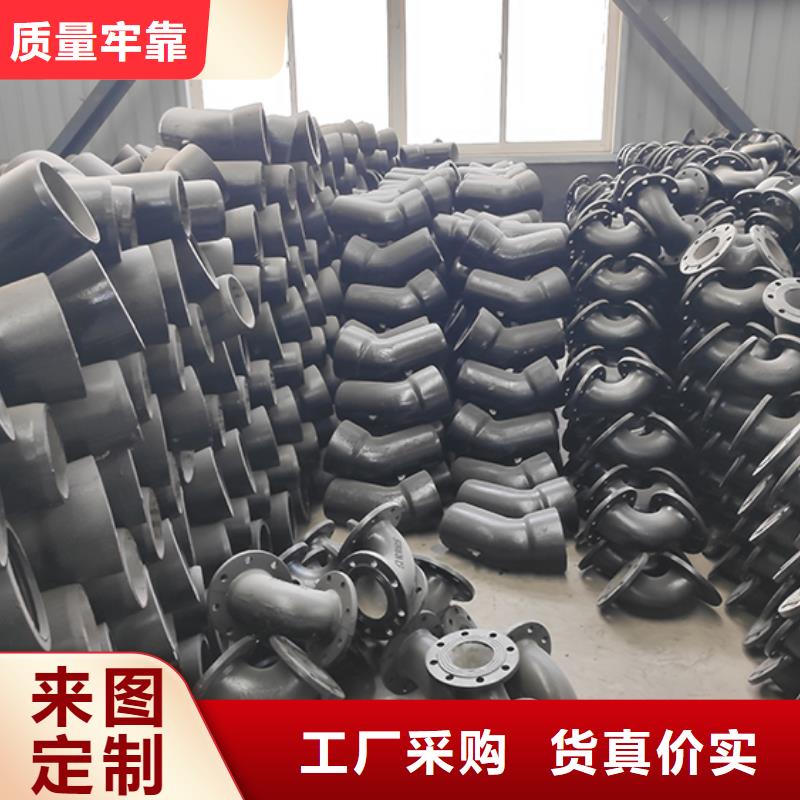 球墨铸铁管配件球墨铸铁管发货及时