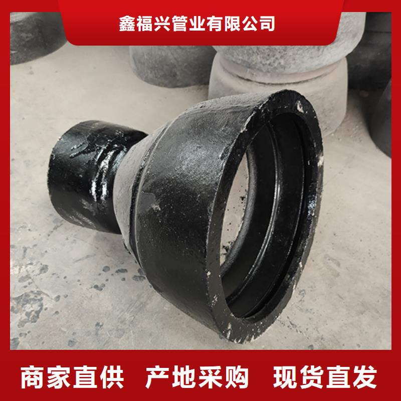 球墨铸铁管配件W型柔性铸铁排水管选择我们选择放心