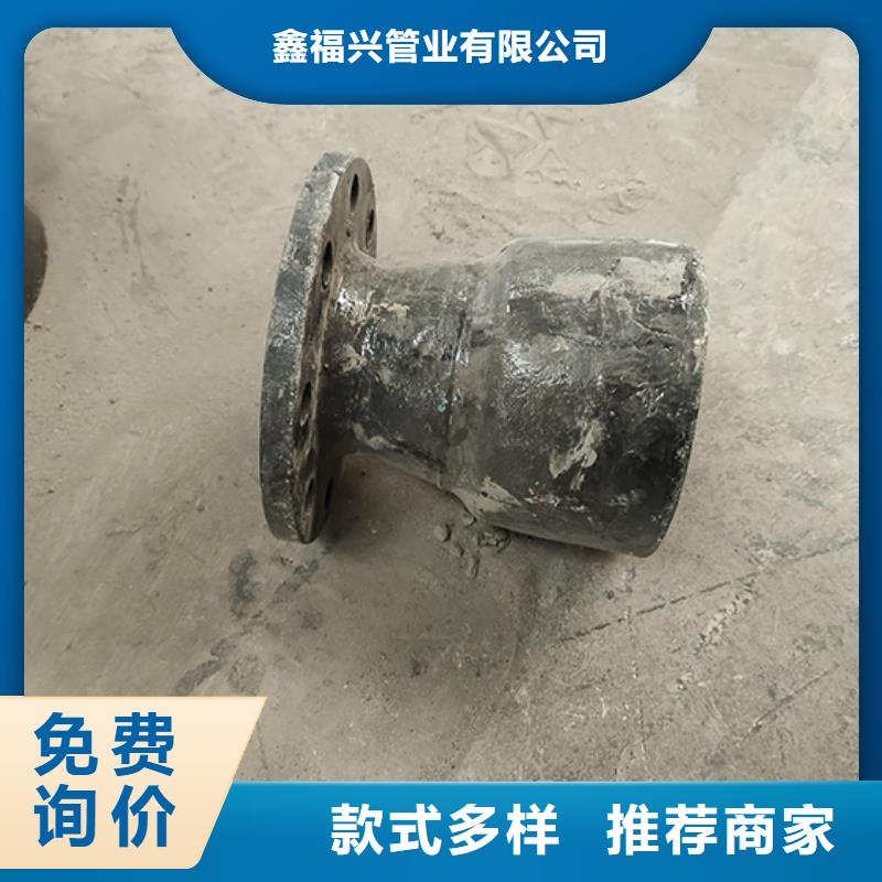 球墨铸铁管配件W型柔性铸铁排水管选择我们选择放心