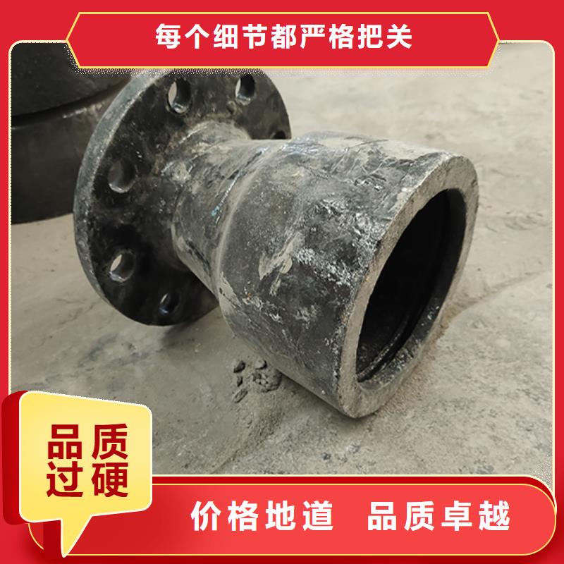 【球墨铸铁管配件球墨铸铁管现货采购】