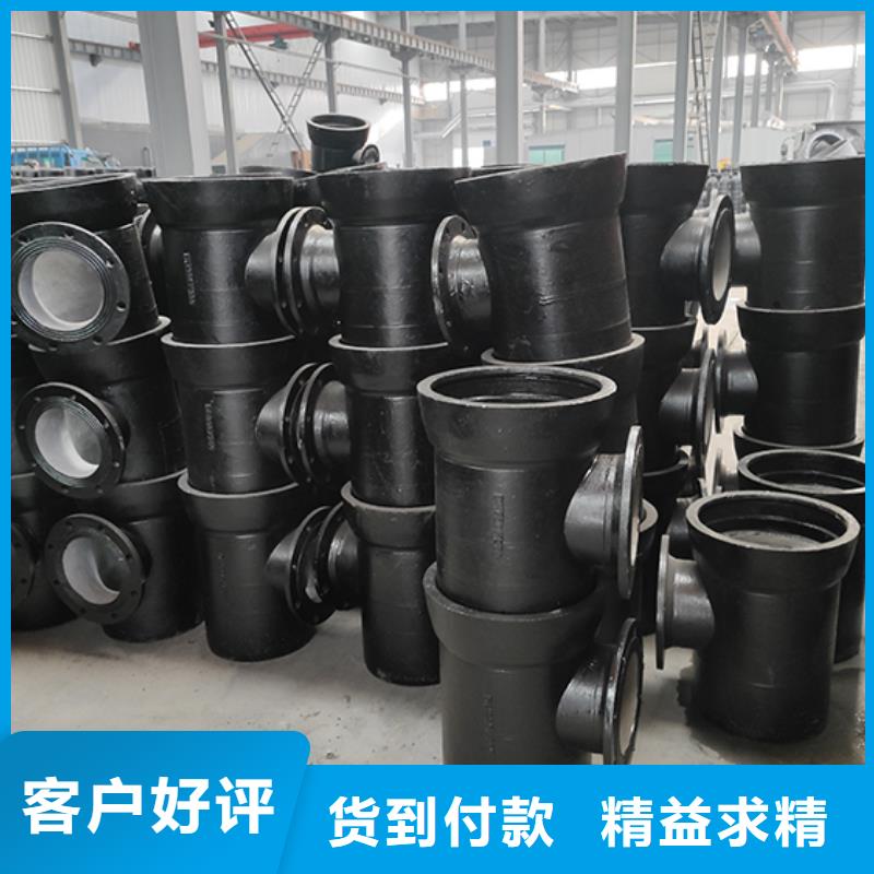 球墨铸铁管配件柔性铸铁管厂家直销省心省钱