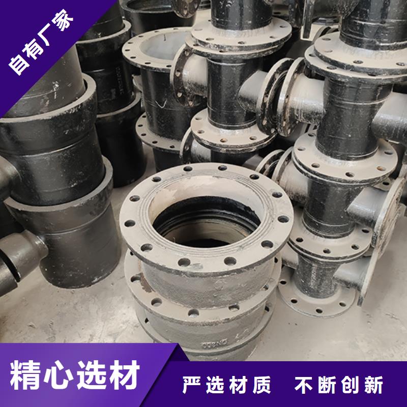 dn100球墨铸铁承插双盘四通厂家现货
