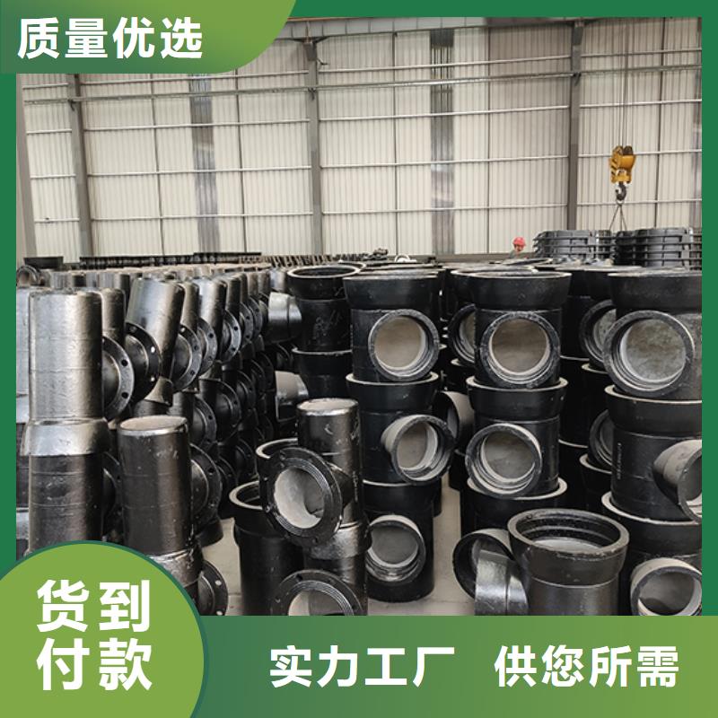 球墨铸铁管全盘四通本地厂家