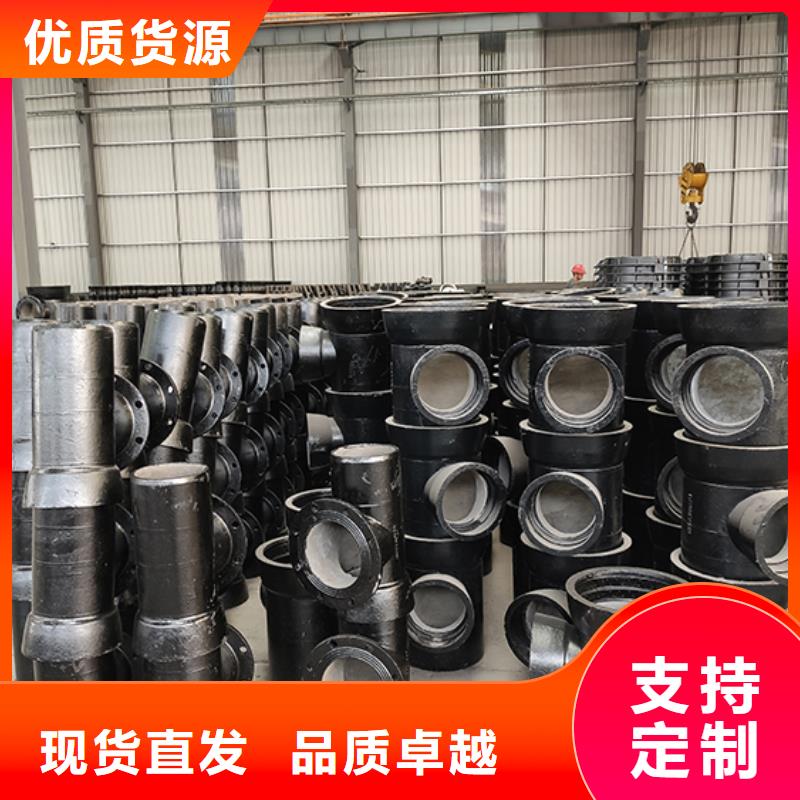 球墨铸铁管配件柔性铸铁管厂家直销省心省钱