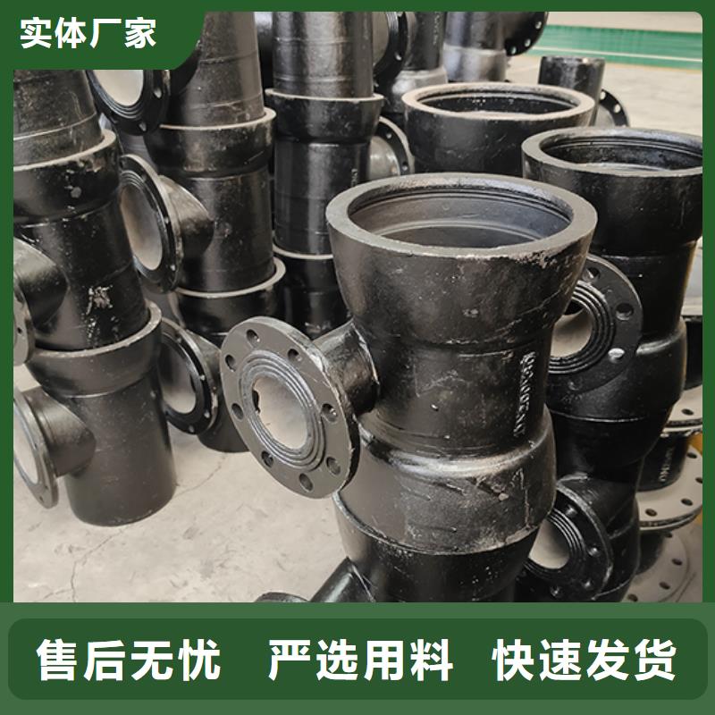 球墨铸铁管配件支持加工定制