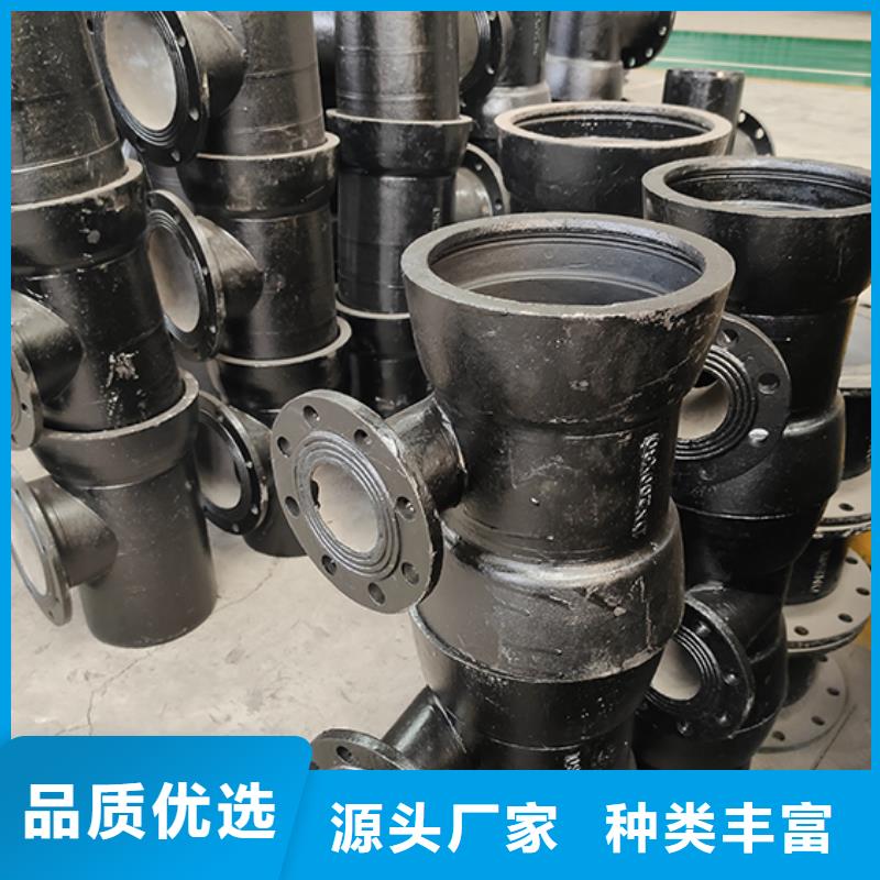 球墨铸铁管弯头零售