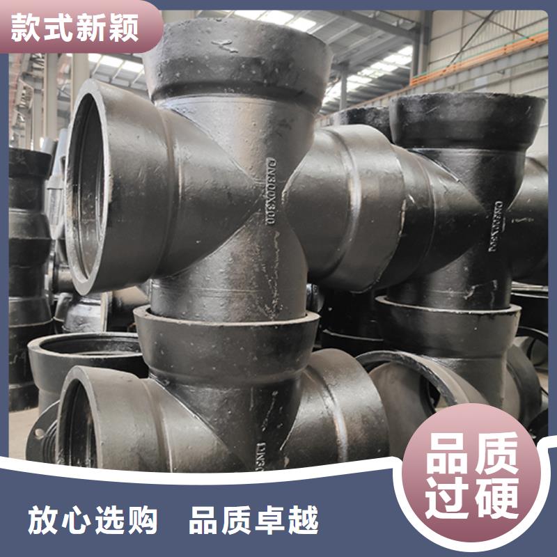 【球墨铸铁管配件球墨铸铁管现货采购】