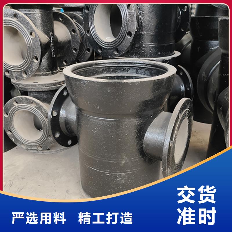 球墨铸铁管配件【T型离心球墨铸管】优质工艺