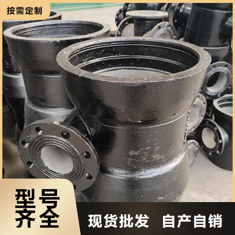 dn100球墨铸铁管件厂家现货