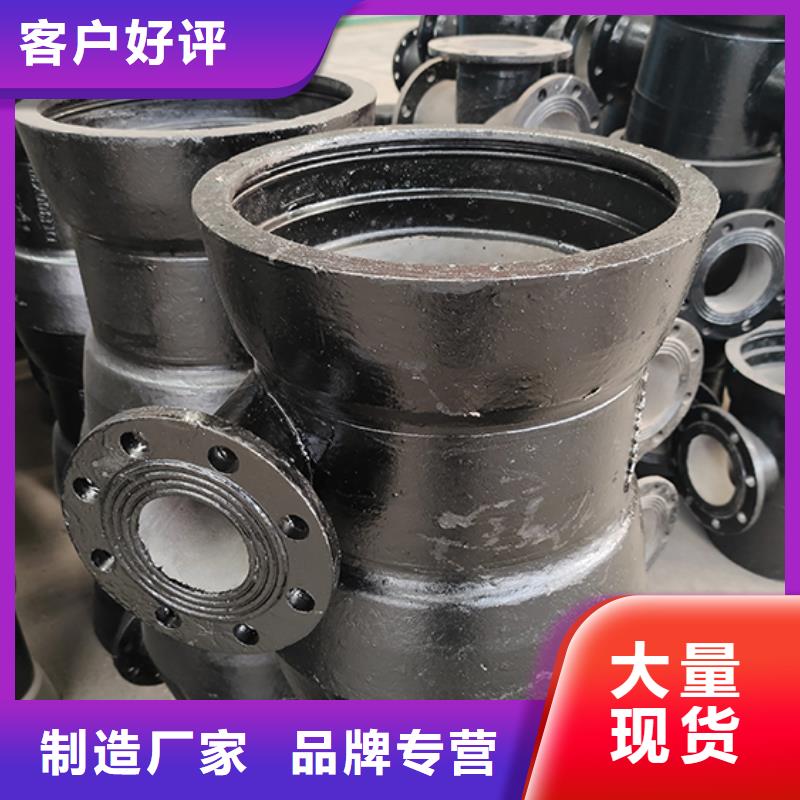 规格齐全的球墨铸铁管配件甲管厂家
