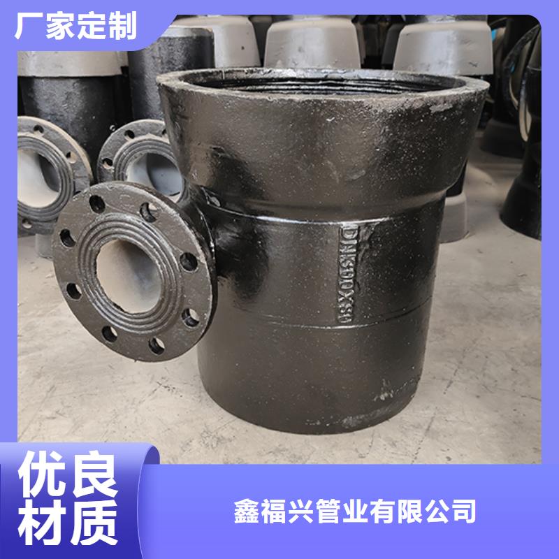 球墨铸铁管配件_球墨铸铁管库存丰富