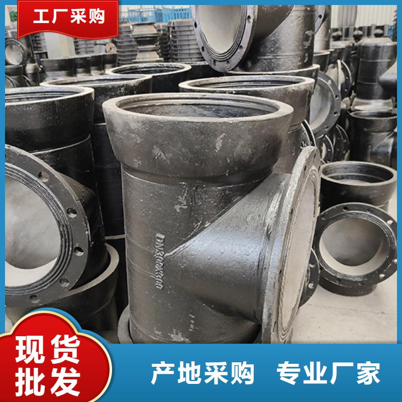 球墨铸铁管配件球墨铸铁管发货及时