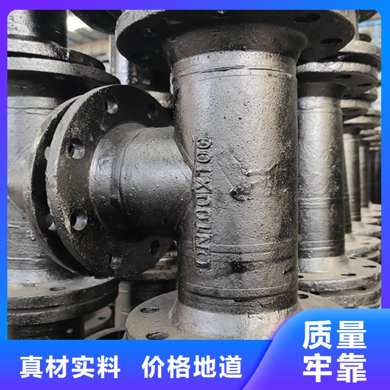 球墨铸铁管配件_球墨铸铁管库存丰富