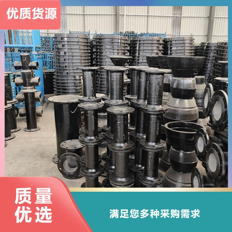 球墨铸铁管插盘短管批发