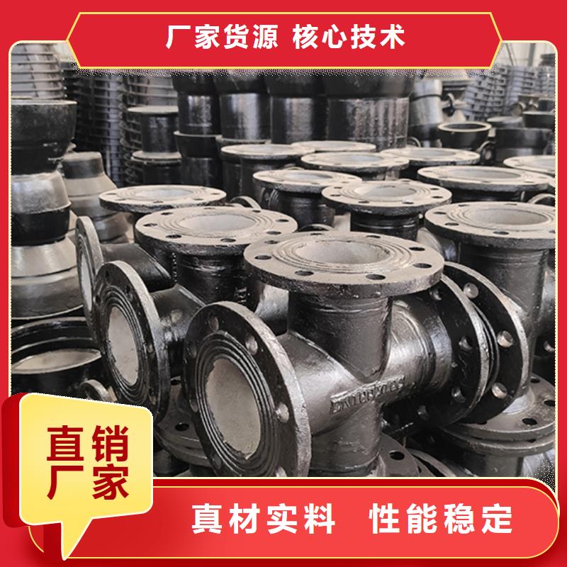 球墨铸铁管插盘短管批发