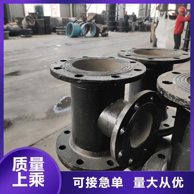 dn100球墨铸铁承插双盘四通厂家现货