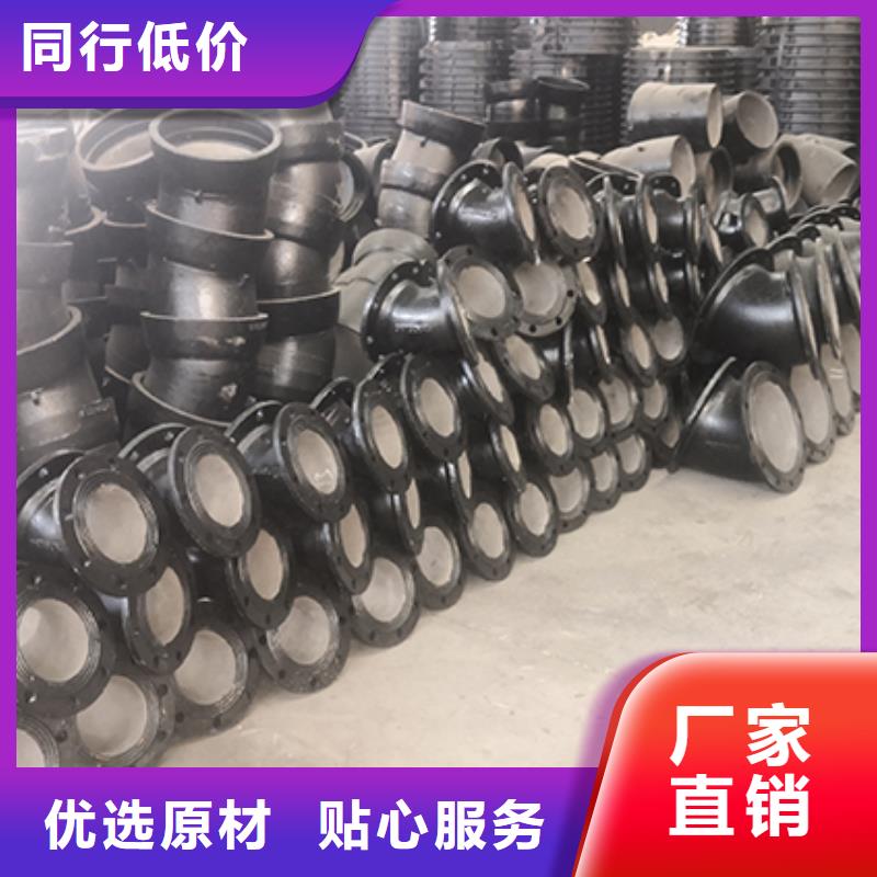 球墨铸铁管配件球墨铸铁管产地采购